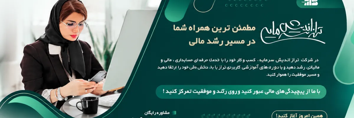 بنر سایت
